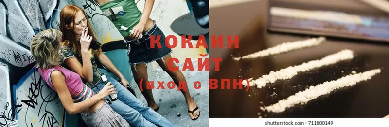 Cocaine 99%  где можно купить наркотик  Буинск 